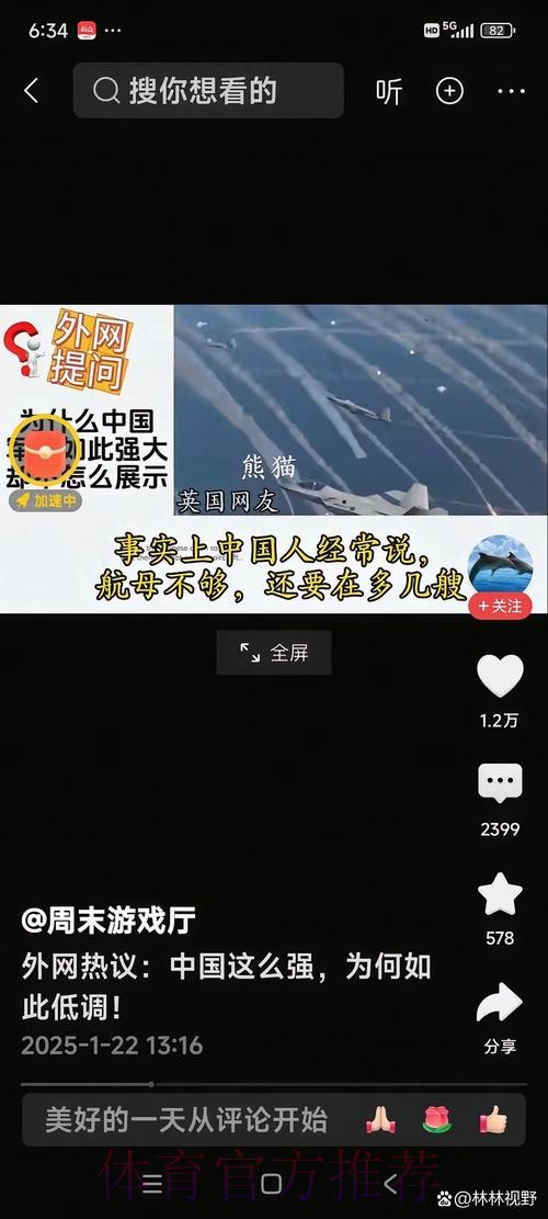 媒体人:没事可以多给外援们讲讲过去,还有京粤、疆粤等等 媒体人:没事可以多给外援们讲讲过去,还有京粤、疆粤等等