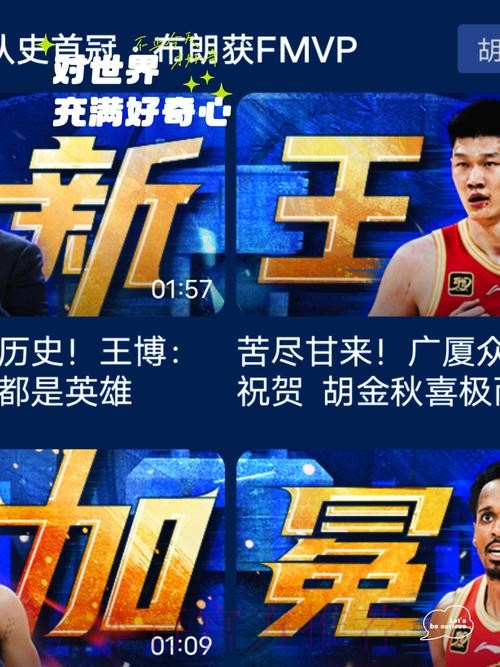 【总决赛第二轮回顾】争夺激烈,屡现绝杀!深圳青年人、廊坊荣耀之城、广州影豹收获两连胜 【总决赛第二轮回顾】争夺激烈,屡现绝杀!深圳青年人、廊坊荣耀之城、广州影豹收获两连胜