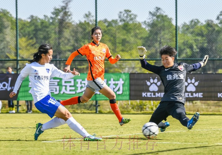 耀·绽放 | 2021年中国足球协会乙级联赛暨全国青少年校园足球大学生女足联赛大幕拉开 耀·绽放 | 2021年中国足球协会乙级联赛暨全国青少年校园足球大学生女足联赛大幕拉开