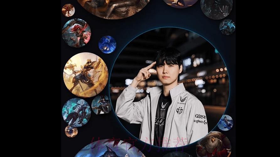 外媒统计Chovy英雄池演化历程:2018到2025 外媒统计Chovy英雄池演化历程:2018到2025