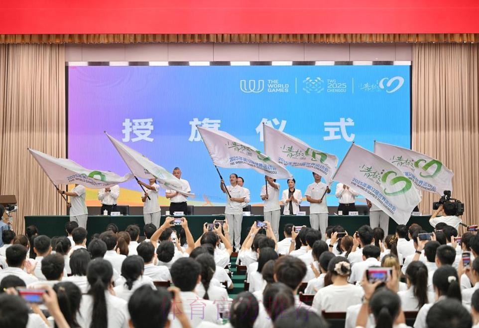 世运会城市志愿者就位 “小青椒”邀约宾客感受热情成都 世运会城市志愿者就位 “小青椒”邀约宾客感受热情成都