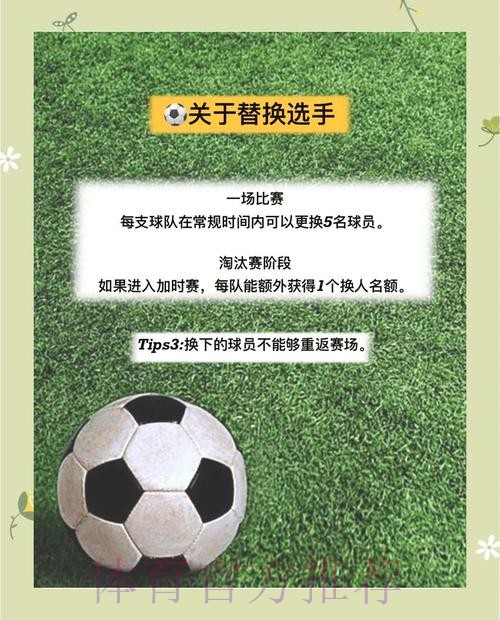 全面解析世界杯买球分析全站策略